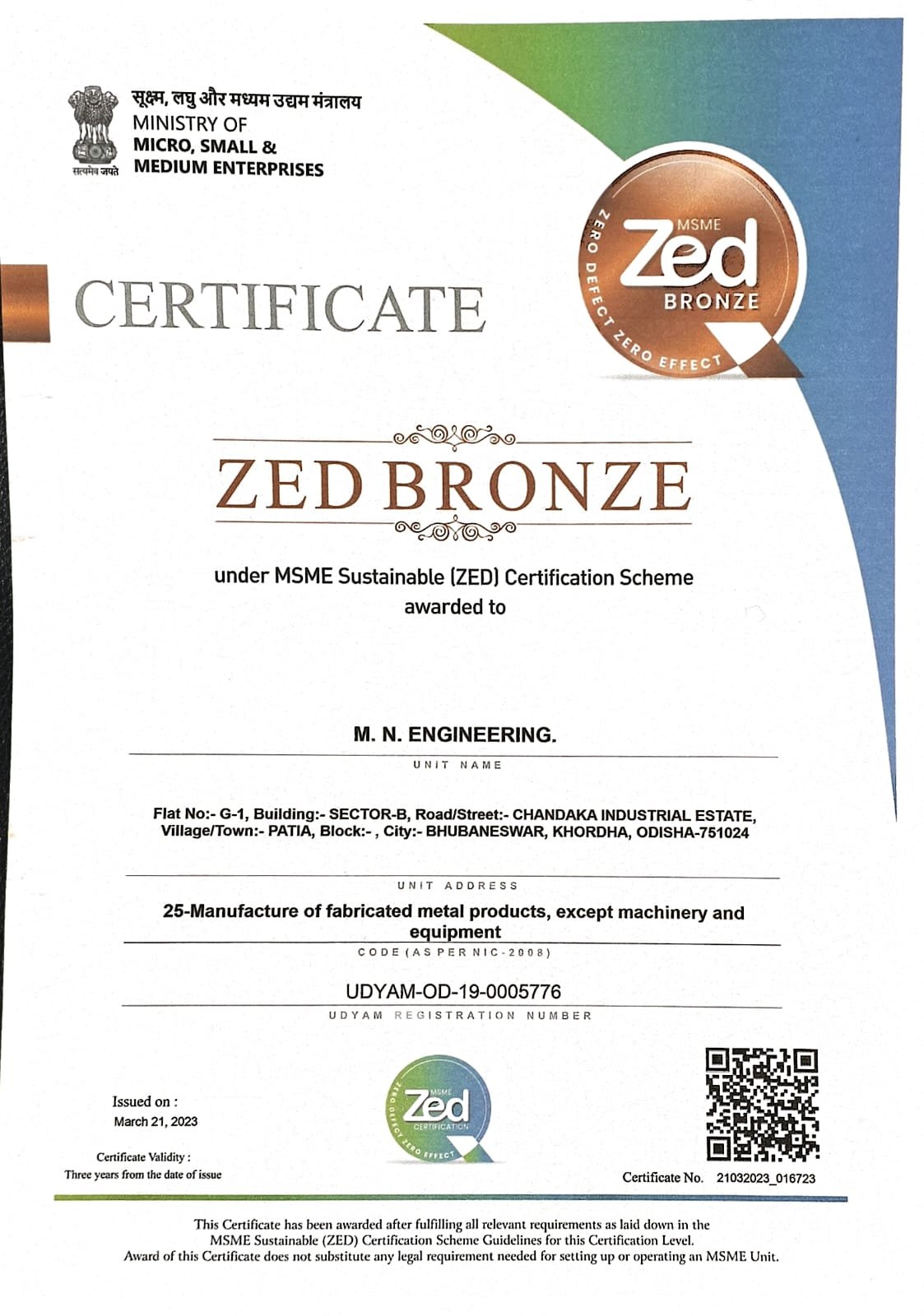 BIFMA Level 1 Certificate
